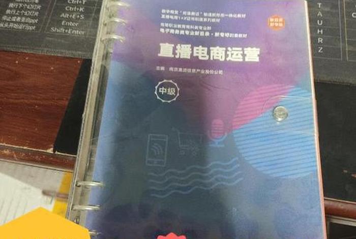 中级电商 - 中级电商 中级电商 - 中级电商