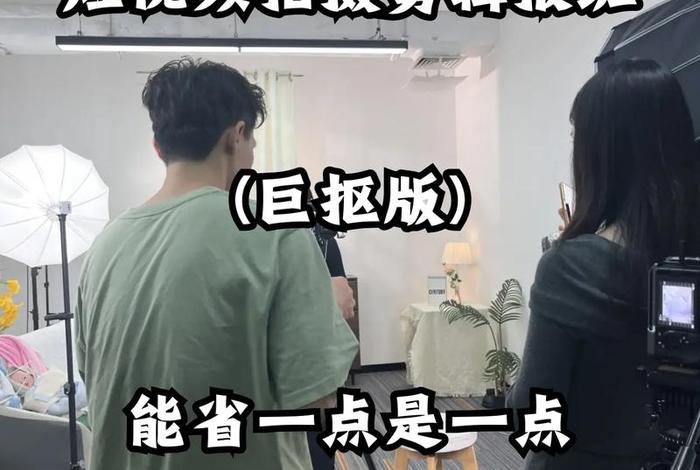 电商短视频剪辑 电商短视频剪辑一天发几个作品 电商短视频剪辑 电商短视频剪辑一天发几个作品