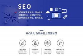 seo辉煌电商平台怎么样 - seo辉煌电商平台怎么样啊