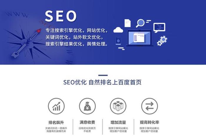 seo辉煌电商平台怎么样 - seo辉煌电商平台怎么样啊