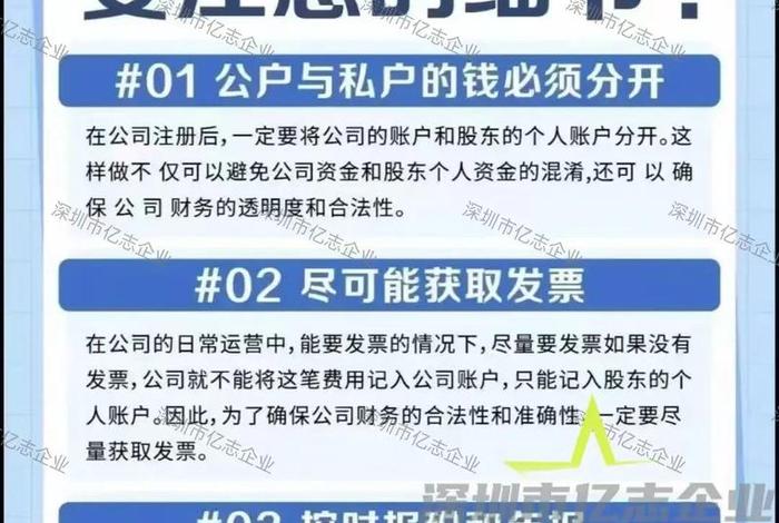 跨境电商公司注册(跨境电商公司注册要求) 跨境电商公司注册(跨境电商公司注册要求)