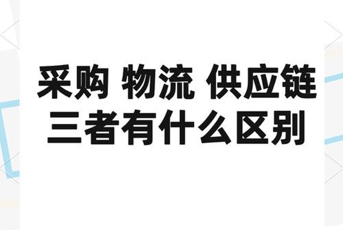 电商供应商在哪找(电商供应商在哪找客户) 电商供应商在哪找(电商供应商在哪找客户)