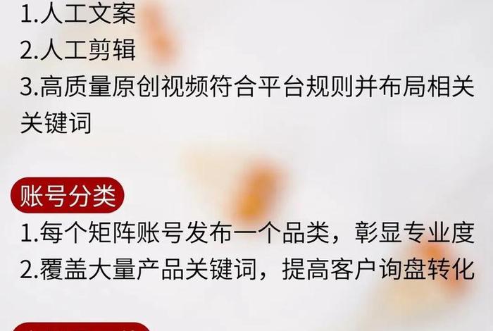 电商视频制作、电商视频制作方法 电商视频制作、电商视频制作方法