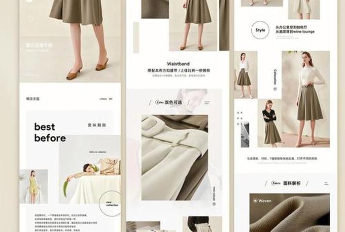 电商产品详情页制作ps教程详细步骤、商品详情页用ps怎么制作 电商产品详情页制作ps教程详细步骤、商品详情页用ps怎么制作