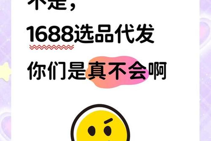 礼品代发平台推荐、礼品代发平台推荐怎么做