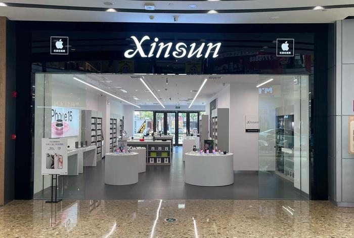 小红书电商平台apple授权专营店,小红书电商平台apple授权专营店是正品吗 小红书电商平台apple授权专营店,小红书电商平台apple授权专营店是正品吗