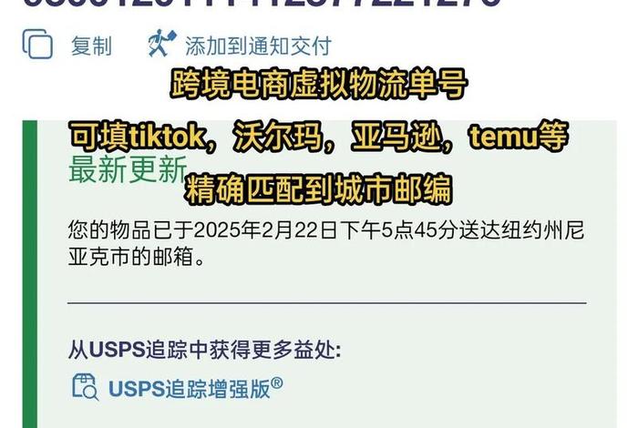 跨境电商商品编码、跨境电商商品编码查询 跨境电商商品编码、跨境电商商品编码查询