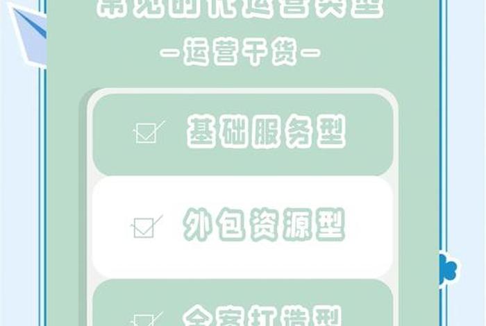 齐论电商代运营 - 电商代运营前景怎么样 齐论电商代运营 - 电商代运营前景怎么样