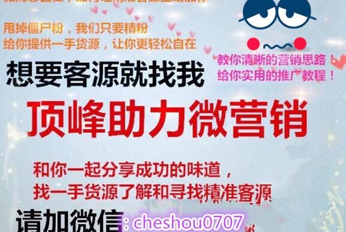 微商具体是做什么的；微商具体是做什么的呢