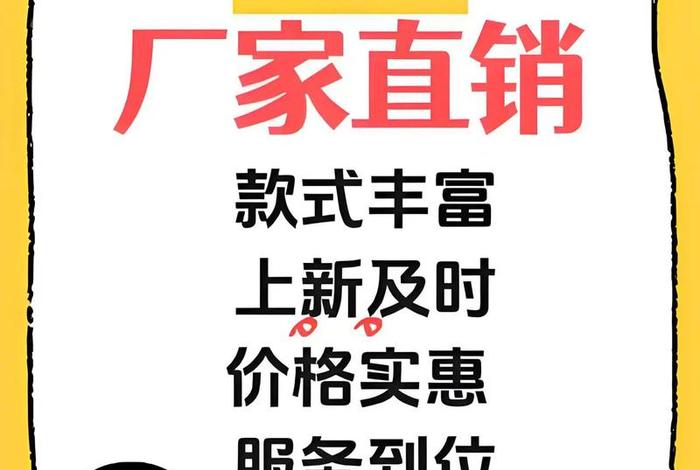 童装电商公司的企业文化 - 童装品牌企业文化宣传语 童装电商公司的企业文化 - 童装品牌企业文化宣传语