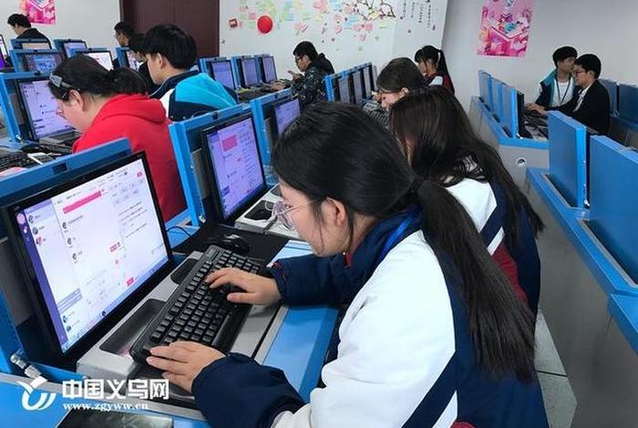 义乌电商学校地址，义乌电商学校地址查询