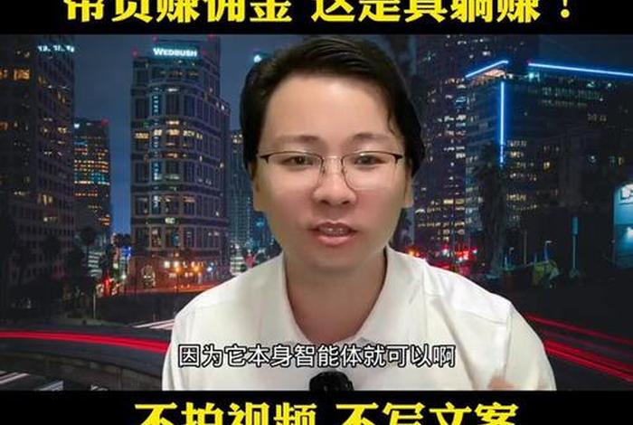 电商赚钱是真的吗;网上做电商赚钱是真的吗 电商赚钱是真的吗;网上做电商赚钱是真的吗