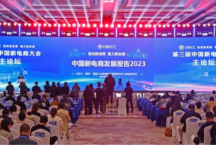 新电商大会预热报道,新电商大会预热报道文案 新电商大会预热报道,新电商大会预热报道文案