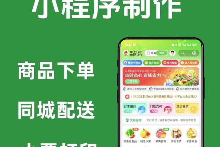 生鲜电商蔬菜批发；生鲜电商蔬菜批发怎么做