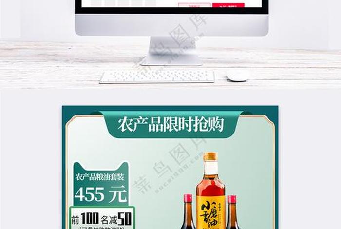 电商直通车图片 - 电商直通车图片怎么做