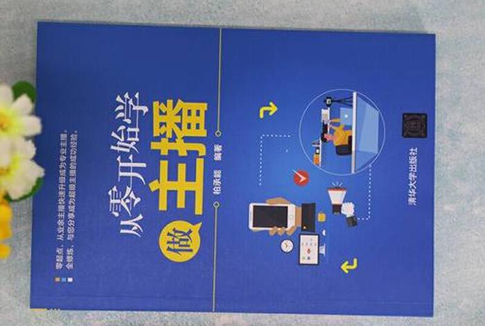 电商零基础教学免费视频教程(零基础电商教程视频教程) 电商零基础教学免费视频教程(零基础电商教程视频教程)