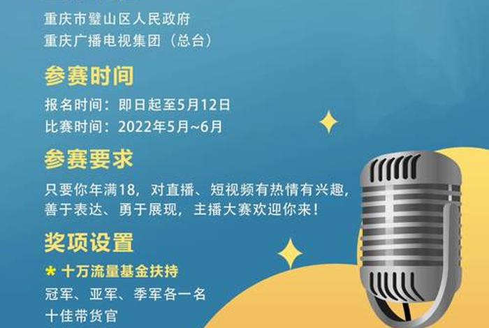 电商大赛是干什么的，电商大赛是比什么呢？
