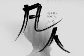 飞凡网原创始人、飞凡网原创始人是哪里人