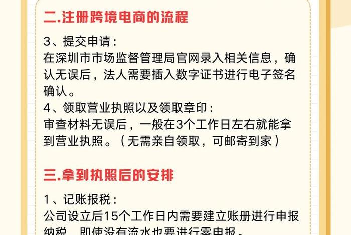 怎么做跨境电商赚钱快一点 怎么做跨境电商赚钱快一点的工作 怎么做跨境电商赚钱快一点 怎么做跨境电商赚钱快一点的工作