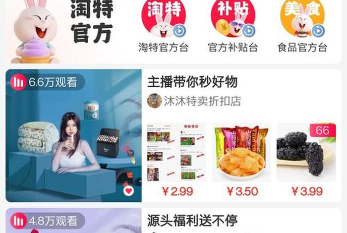电商联盟app下载(电商联盟app下载苹果版) 电商联盟app下载(电商联盟app下载苹果版)