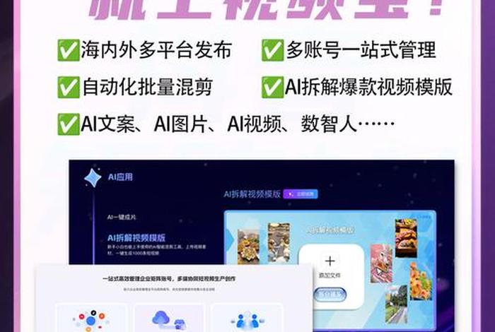 电商文案生成器 电商文案生成器app