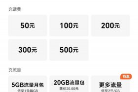 微信电商平台有哪些费用最低的、微信电商平台有哪些费用最低的呢