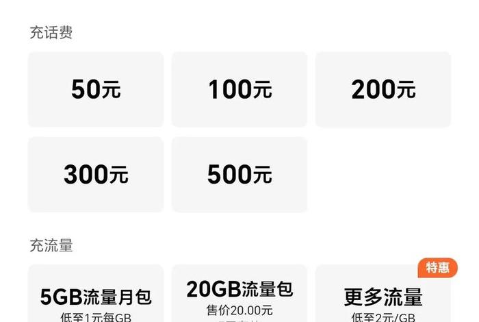微信电商平台有哪些费用最低的、微信电商平台有哪些费用最低的呢 微信电商平台有哪些费用最低的、微信电商平台有哪些费用最低的呢