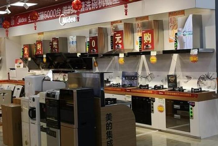 家电商城图片 家电商城图片大全 家电商城图片 家电商城图片大全