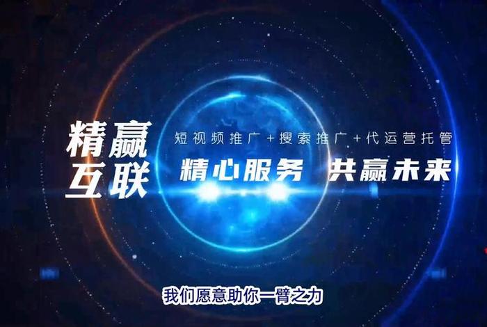 电商推广视频 - 电子商务推广视频 电商推广视频 - 电子商务推广视频