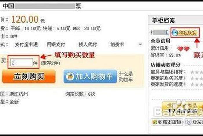 商家怎么起诉天猫平台 - 商家怎么起诉天猫平台卖家