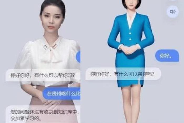 山西电商智能客服系统推荐(电商ai智能客服) 山西电商智能客服系统推荐(电商ai智能客服)