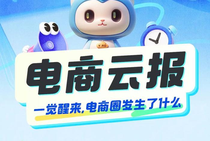 电商资讯 公众号 知乎,电商资讯 公众号 知乎推荐 电商资讯 公众号 知乎,电商资讯 公众号 知乎推荐