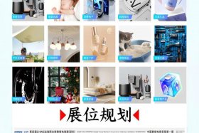 出海网跨境电商门票，出海网跨境电商门票多少钱