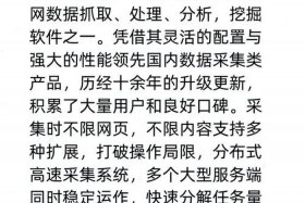 亚马逊爬虫软件推荐，亚马逊爬虫软件推荐哪个