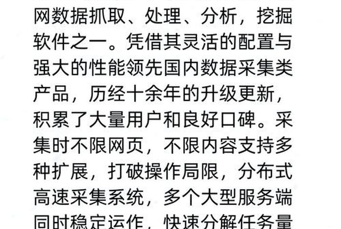 亚马逊爬虫软件推荐,亚马逊爬虫软件推荐哪个 亚马逊爬虫软件推荐,亚马逊爬虫软件推荐哪个