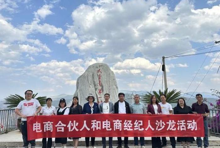 电商经理人联盟，电商经纪人干嘛的