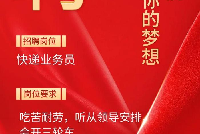 高州信达冷链电商,高州信达冷链电商招聘 高州信达冷链电商,高州信达冷链电商招聘