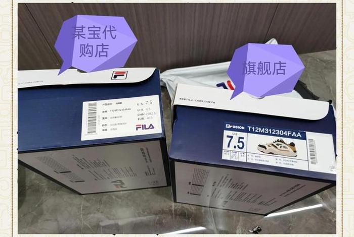 电商款和实体款的质量一样吗、电商款和实体款的质量一样吗斐乐 电商款和实体款的质量一样吗、电商款和实体款的质量一样吗斐乐