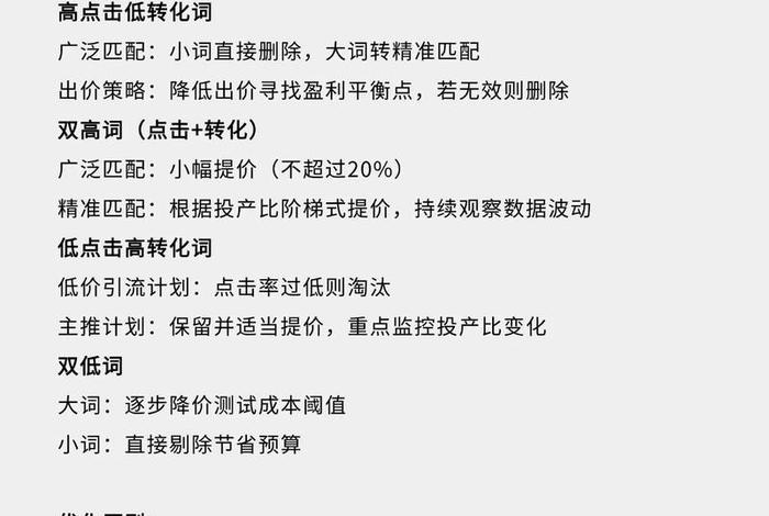 电商怎么做流量 - 电商流量怎么做起来