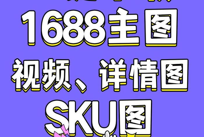 下载阿里巴巴1688批发网 1688批发app官方下载 下载阿里巴巴1688批发网 1688批发app官方下载