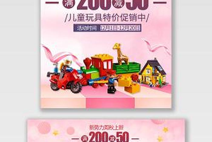 玩具电商批发网站 - 玩具电商批发网站推荐 玩具电商批发网站 - 玩具电商批发网站推荐