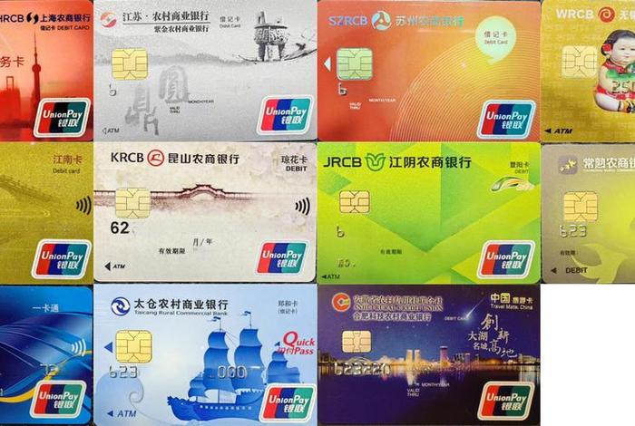 商卡属于哪里 卡商的卡都是在哪弄的 商卡属于哪里 卡商的卡都是在哪弄的