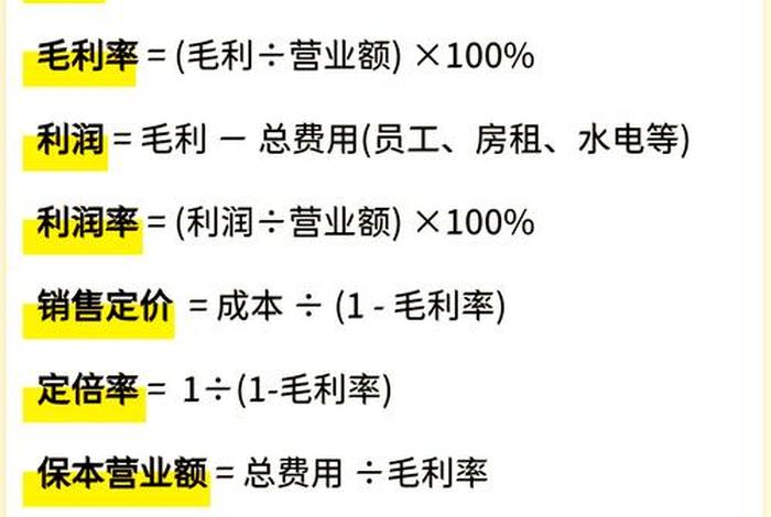 电商roi计算公式用收入还是利润 - 电商的roi计算公式 电商roi计算公式用收入还是利润 - 电商的roi计算公式