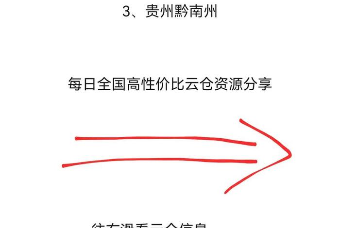 抖音云仓货源、抖音云仓货源在哪里找 抖音云仓货源、抖音云仓货源在哪里找