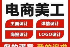 电商设计师兼职平台，电商设计师兼职平台怎么做