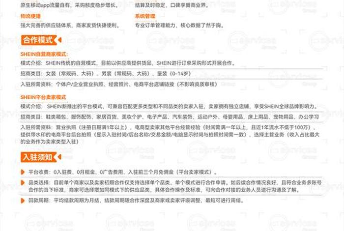 跨境电商运营人员 跨境电商运营人员为什么没有经验也可以