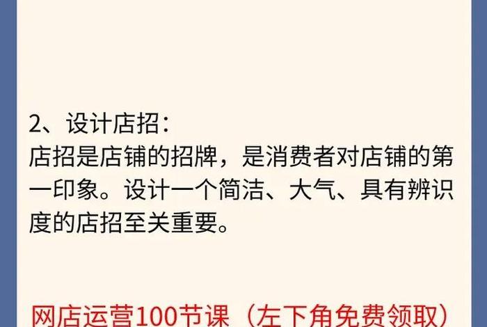 电商里pc端是什么意思 pc电商店铺是什么意思 电商里pc端是什么意思 pc电商店铺是什么意思