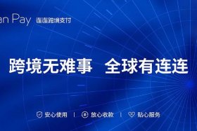 亚马逊跨境电商支付方式 - 跨境电商支付方式亚马逊收款