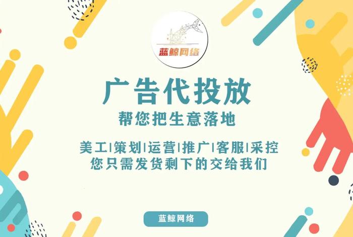 电商运营推广，电商运营推广是做什么的
