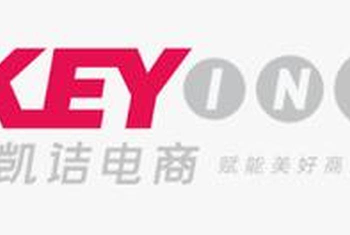 凯诘电商app下载,凯诘电商app下载安装最新版本安装 凯诘电商app下载,凯诘电商app下载安装最新版本安装